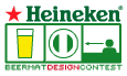 Heineken Design Contest
